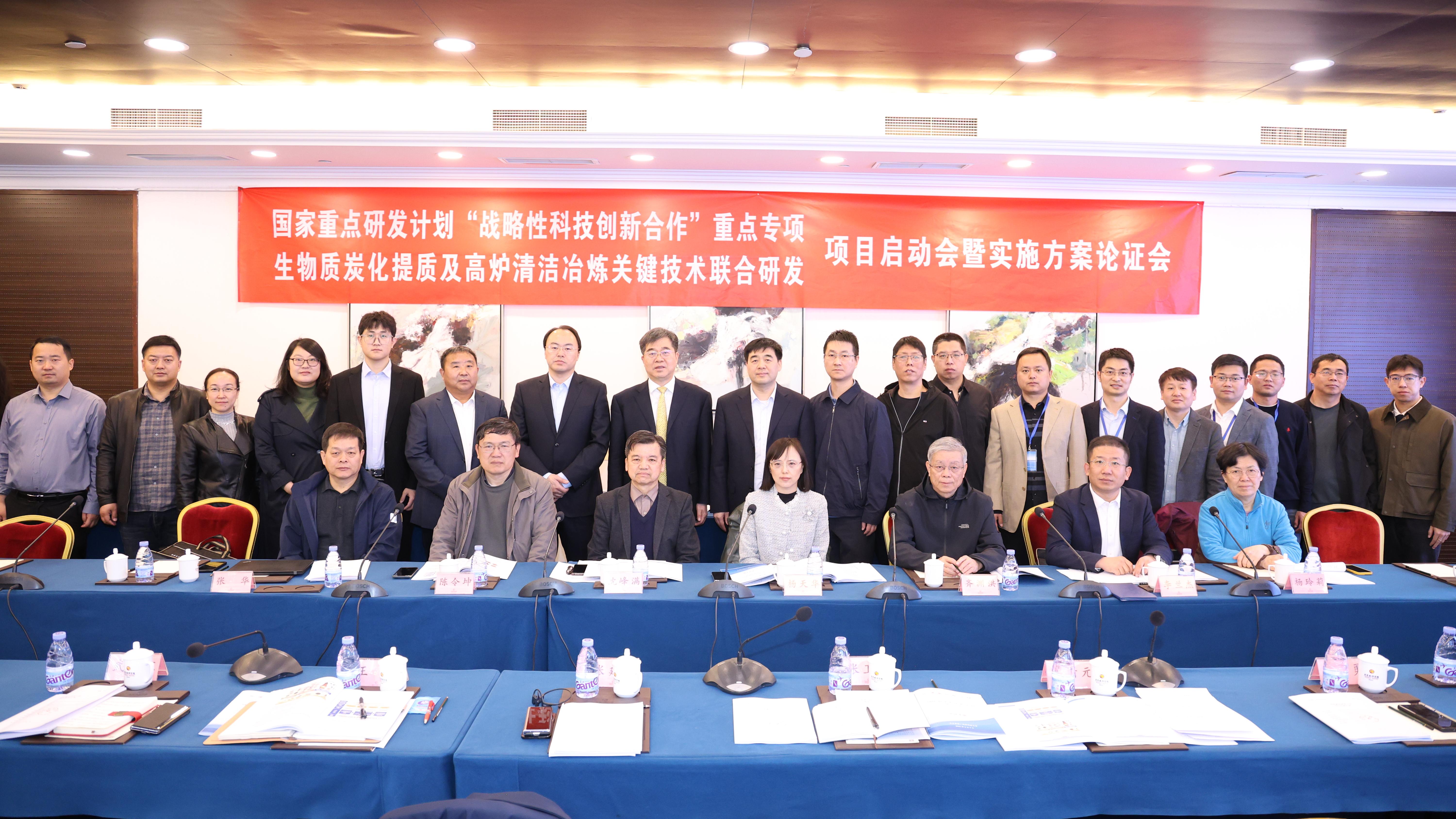 6-会议合影.JPG
