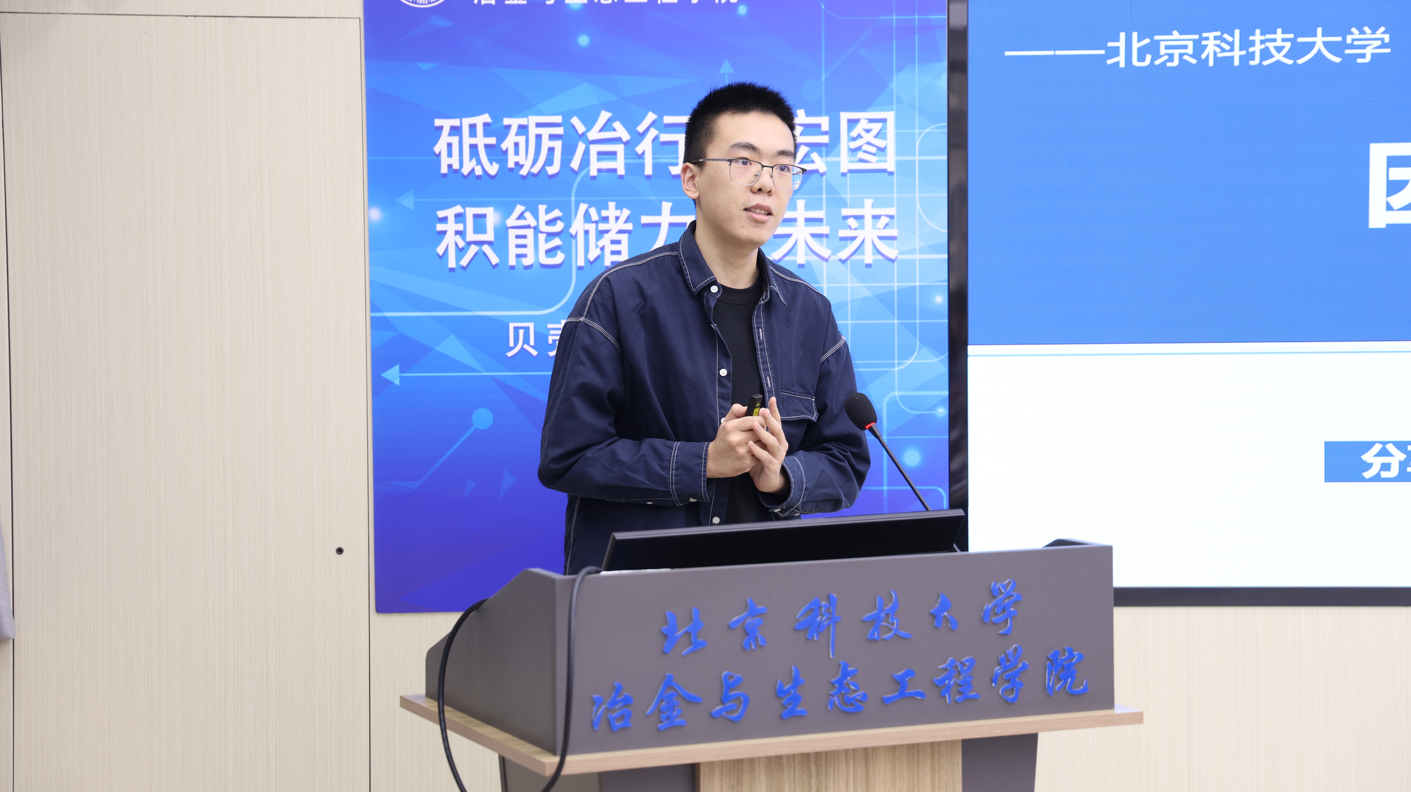 JS0A2819.JPG
